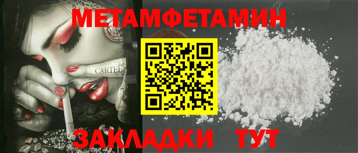 АМФЕТАМИН Розовый Севастополь