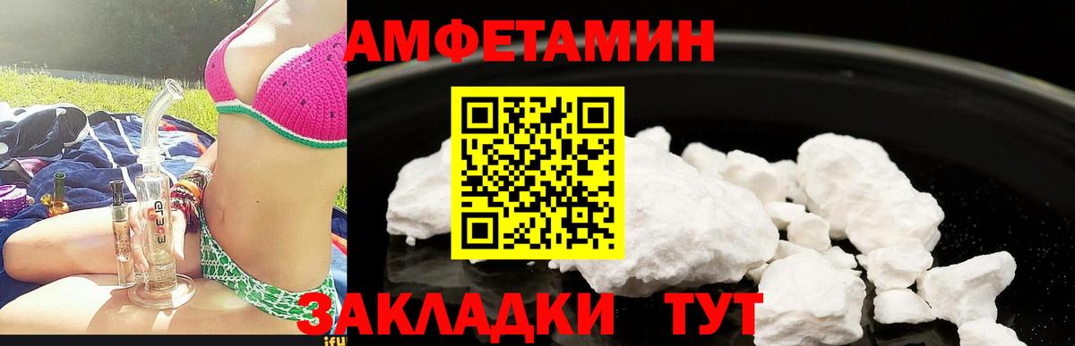 Севастополь  hydra как войти  Вход с VPN  АМФЕТАМИН Premium 