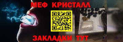 альфа пвп VHQ Рузаевка