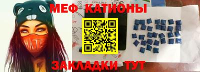 метамфетамин Рыбинск