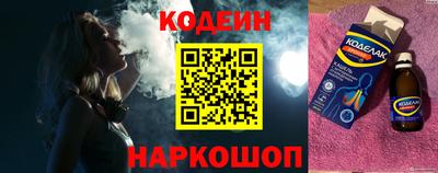 метамфетамин Рыбинск