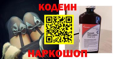 метамфетамин Рыбинск