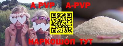 меф VHQ Северобайкальск