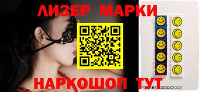 спиды Севастополь