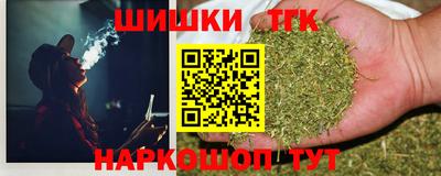метамфетамин Рыбинск