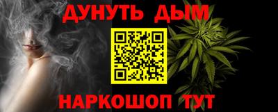 метамфетамин Рыбинск
