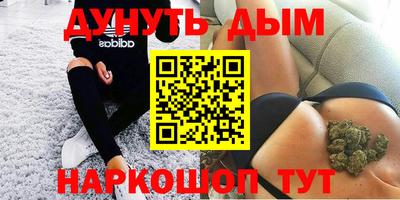 спиды Севастополь