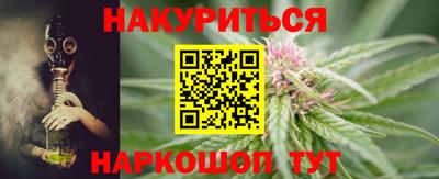 метамфетамин Рыбинск