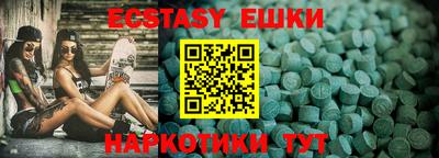альфа пвп VHQ Рузаевка