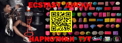 альфа пвп VHQ Рузаевка