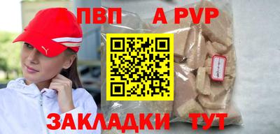 бутик Свободный