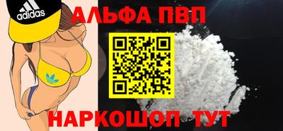 меф VHQ Северобайкальск