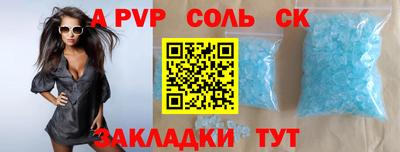 бутик Свободный