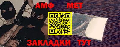 метамфетамин Рыбинск