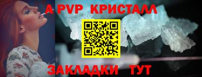 мет Рязань