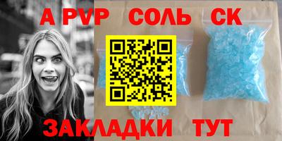 метамфетамин Рыбинск