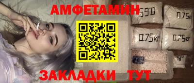 альфа пвп VHQ Рузаевка
