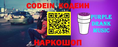 альфа пвп VHQ Рузаевка