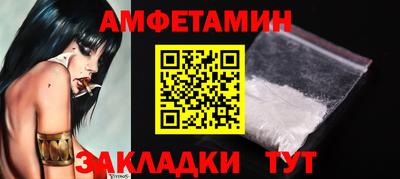 метамфетамин Рыбинск