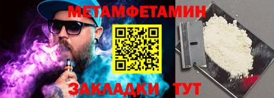 альфа пвп VHQ Рузаевка