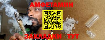 метамфетамин Рыбинск