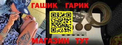 альфа пвп VHQ Рузаевка