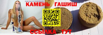 метамфетамин Рыбинск