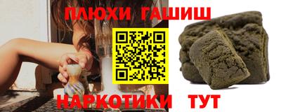 альфа пвп VHQ Рузаевка
