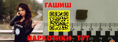 метамфетамин Рыбинск
