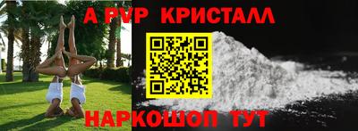 мет Рязань