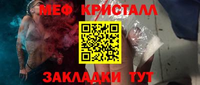 бутик Свободный