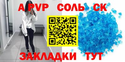 мет Рязань