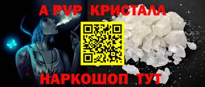 спиды Севастополь