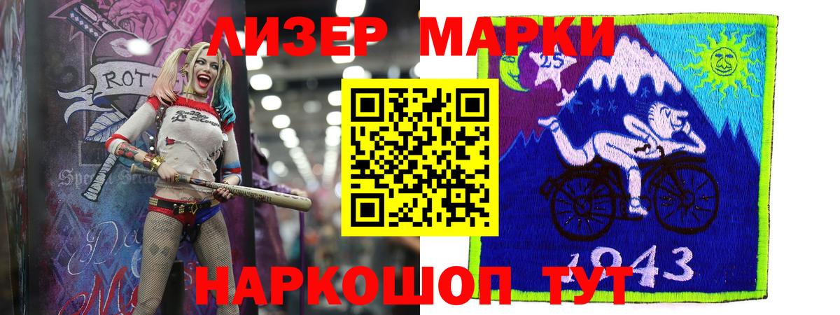 Лсд 25 экстази кислота  ЛСД экстази ecstasy  ЛСД экстази  Вход с VPN  Севастополь 