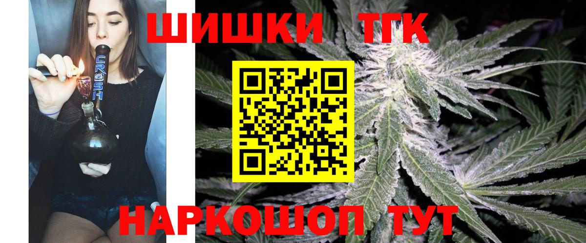 Севастополь  ГАШИШ  COCAIN  Канабис  Вход с VPN  ГАШ  Мефедрон кристаллы 